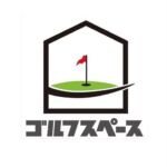 ゴルフスペース沖縄